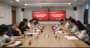 中国外文出版发行事业局来校调研